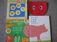 4月の絵本ハッピーJOY.jpgのサムネール画像